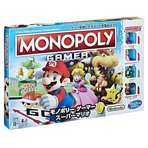モノポリー ゲーマー スーパーマリオ (MONOPOLY GAMER Super Mario)【新品】 ボードゲーム アナログゲーム テーブルゲーム ボドゲ 【宅配便のみ】