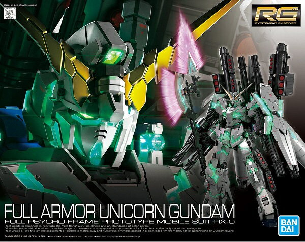 RG 1/144 (030)RX-0 フルアーマー・ユニコーンガンダム (機動戦士ガンダムUC)【新品】 ガンプラ リアルグレード プラモデル 【宅配便のみ】のサムネイル