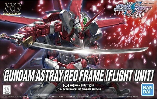 HG 1/144 (058)ガンダムアストレイレッドフレーム (フライトユニット装備) -ASTRAY- (再販)【新品】 ガンプラ ガンダムSEED ASTRAY アストレイ プラモデル 【宅配便のみ】のサムネイル