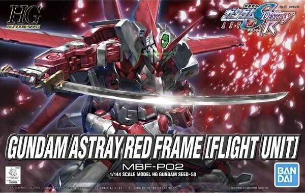 HG 1/144 (058)ガンダムアストレイレッドフレーム (フライトユニット装備) -ASTRAY-【新品】 ガンプラ ガンダムSEED ASTRAY アストレイ プラモデル 【宅配便のみ】