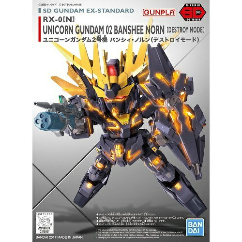 SDガンダムEXスタンダード ユニコーンガンダム2号機 バンシィ・ノルン (機動戦士ガンダムUC)【新品】 ガンプラ プラモデル 【宅配便のみ】のサムネイル