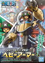 ワンピース チョッパーロボスーパー2号 ヘビーアーマー【新品】 ONE PIECE プラモデル 【宅配便のみ】