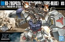 HGUC 1/144 (075) RX-78GP02A ガンダムGP02A (MLRS仕様) サイサリス (ハーモニー・オブ・ガンダム)(再販)【新品】 ガンプラ プラモデル クリスマス プレゼント【宅配便のみ】