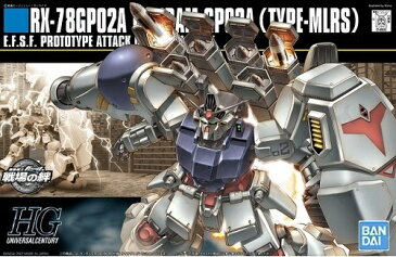 HGUC 1/144 (075) RX-78GP02A ガンダムGP02A (MLRS仕様) サイサリス (ハーモニー・オブ・ガンダム)(再販)【新品】 ガンプラ プラモデル 【宅配便のみ】