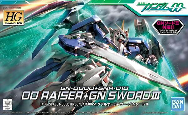 （非売品）HGダブルオーガンダム 　★送料無料★匿名配送★ 楽天市場】HG ダブルオーライザーの通販