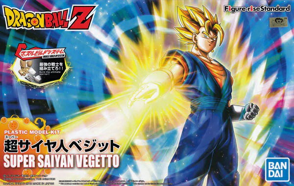 フィギュアライズスタンダード ドラゴンボール 超サイヤ人ベジット (リニューアル版)【新品】 プラモデル バンダイ Figure-rise Standard 【宅配便のみ】のサムネイル