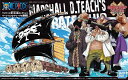 ワンピース 偉大なる船コレクション マーシャル・D・ティーチの海賊船【新品】 ONE PIECE プラモデル 【宅配便のみ】