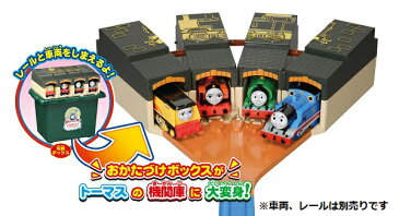 プラレール きかんしゃトーマス たためるトーマス機関庫【新品】 きかんしゃトーマス タカラトミー 【宅配便のみ】