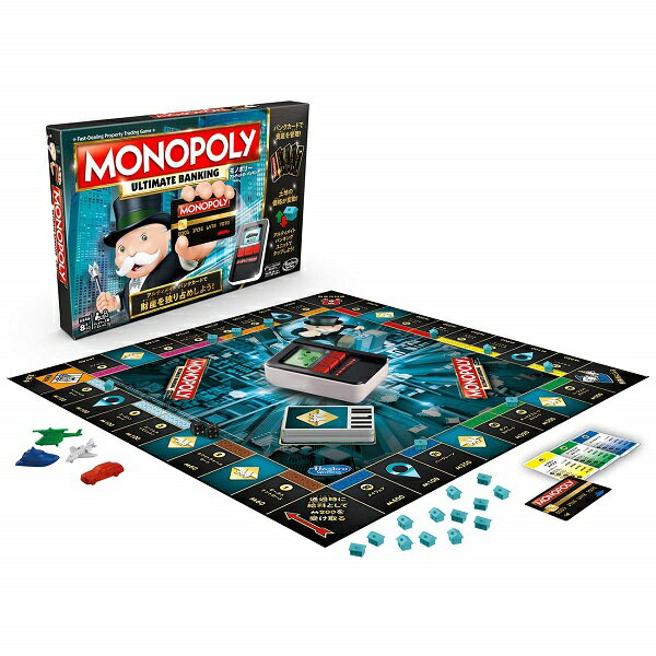 モノポリー アルティメイト バンキング 日本語版 (MONOPOLY)【新品】 ボードゲーム アナログゲーム テーブルゲーム ボドゲ 【宅配便のみ】