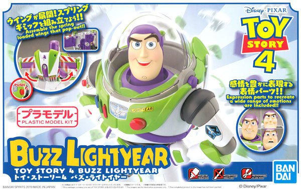 トイ・ストーリー4 バズ・ライトイヤー【新品】 プラモデル 【宅配便のみ】のサムネイル