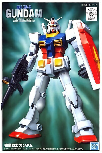 FG 1/144 RX-78-2 ガンダム (機動戦士ガンダム)【新品】 (再販) ガンプラ ガンダム プラモデル バンダイ ホビー ロボット 【メール便不可】のサムネイル
