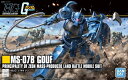 HGUC 1/144 (196)MS-07B グフ (機動戦士ガンダム)【新品】 ガンプラ プラモデル 【宅配便のみ】