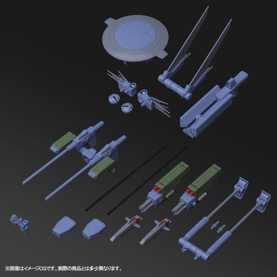 MG 1/100 ガンダムF90用 ミッションパック Eタイプ＆Sタイプ (機動戦士ガンダムF90)【新品】 ガンプラ マスターグレード プラモデル 限定 【宅配便のみ】