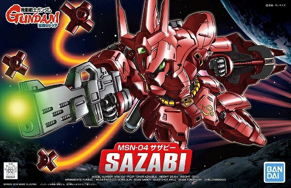 No.382 MSN-04 サザビー (機動戦士ガンダム 逆襲のシャア)(再販)【新品】 ガンプラ SD・BB戦士 プラモデル 【宅配便のみ】のサムネイル