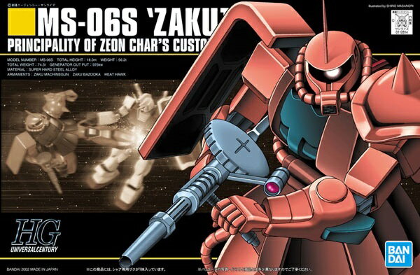 HGUC 1/144 (032)MS-06S シャア専用ザクII (機動戦士ガンダム)(再販)【新品】 ガンプラ プラモデル 【宅配便のみ】のサムネイル