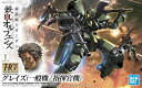 HG 1/144 (002) グレイズ (一般機/指揮官機) (再販)【新品】 ガンプラ 機動戦士ガンダム鉄血のオルフェンズ プラモデル 【宅配便のみ】