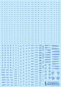 【メール便発送可】ハイキューパーツ 1/144 RB01 コーションデカール ワンカラーブルー 1枚入 プラモデル用デカール RB01-144BLU【新品】 HiQparts プラモデル 改造