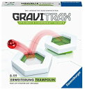 Ravensburger GraviTrax グラヴィトラックス 追加パーツ トランポリン 26822 1【新品】 知育玩具 おもちゃ 【宅配便のみ】(3)