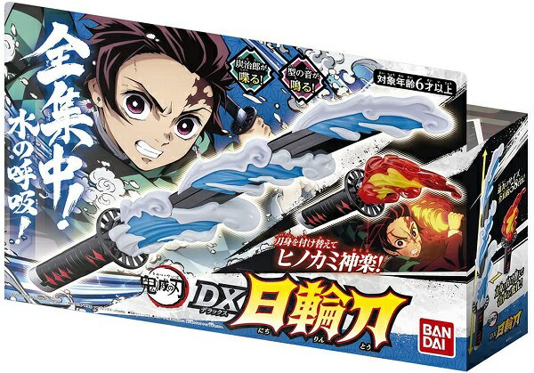 鬼滅の刃 DX日輪刀　バンダイ　BANDAI　【新品】 【宅配便のみ】のサムネイル