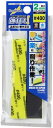 【メール便発送可】ゴッドハンド 神ヤス! 2mm厚 #400 (5枚入) GH-KS2-P400【新品】 GodHand クラフトツール プラモデル用工具