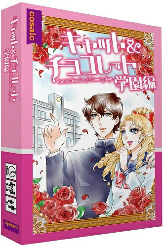 【メール便発送可】キャット＆チョコレート／学園編 コンパクト版【新品】 カードゲーム アナログゲーム テーブルゲーム ボドゲのサムネイル