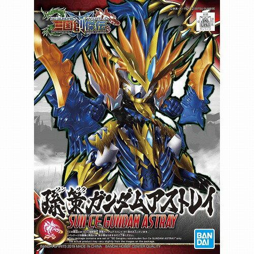 商品：SD 三国創傑伝 (018) 孫策ガンダム... 770