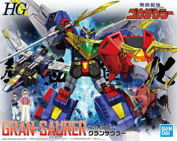 HG 1/300 グランザウラー (熱血最強ゴウザウラー)【新品】 BANDAI バンダイ プラモデル 【宅配便のみ】