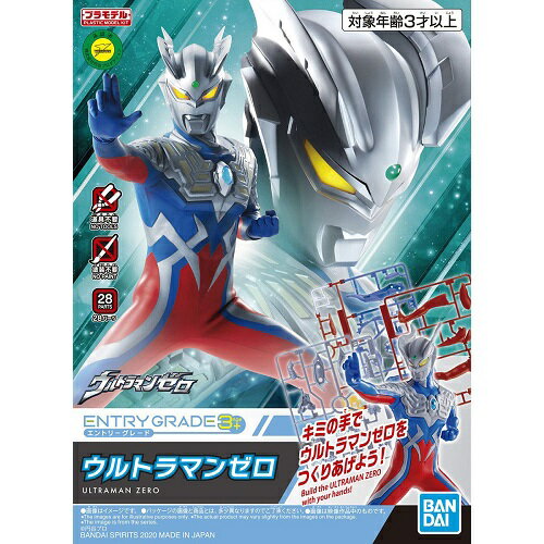 エントリーグレード ウルトラマンゼロ【新品】 ENTRY GRADE プラモデル バンダイ 【宅配便のみ】