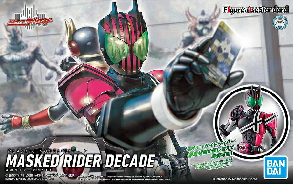 楽天市場】仮面ライダー ディケイド ライドブッカーの通販 楽天市場】仮面ライダー ディケイド ライドブッカーの通販