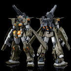 MG 1/100 ガンダムストームブリンガー F.A. (フェイタル・アッシュ)/ジム・タービュレンス (ガンダムビルドダイバーズ)【新品】 ガンプラ マスターグレード プラモデル 限定 【宅配便のみ】