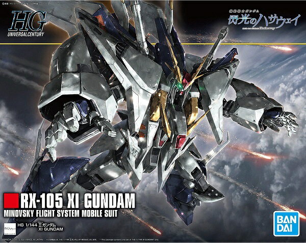 HGUC 1/144 238 RX-105 Ξガンダム クスィーガンダム 機動戦士ガンダム 閃光のハサウェイ 【新品】 ガンプラ プラモデル 【宅配便のみ】