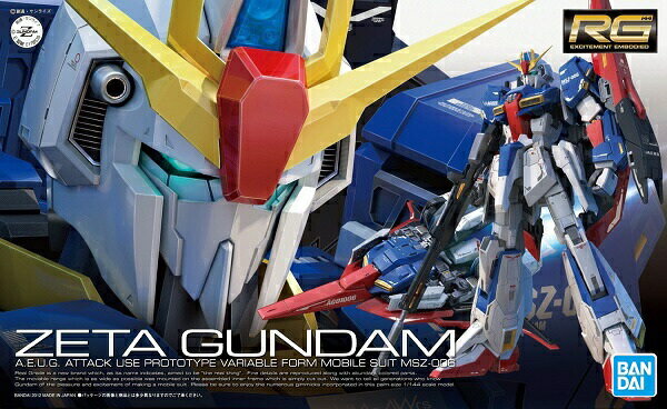 RG 1/144 (010)MSZ-006 ゼータガンダム (機動戦士Zガンダム)(再販)【新品】 ガンプラ リアルグレード プラモデル 【宅配便のみ】のサムネイル