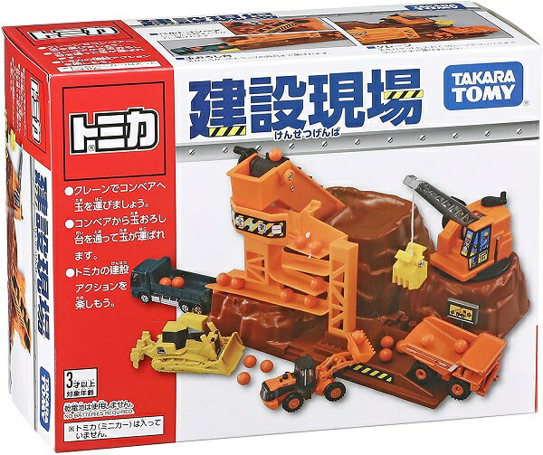 トミカ アクション建設現場【新品】 ミニカー TOMICA 【宅配便のみ】のサムネイル