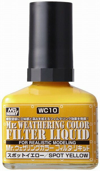 Mr.ウェザリングカラー フィルタ・リキッド イエロー 40ml 模型用塗料 WC10 GSIクレオス Mr.カラー プラモデル用塗料 