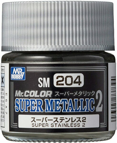 塗料 Mr.スーパーメタリック2 スーパーステンレス2 10ml 模型用塗料 SM204 GSIクレオス スーパーメタリック 