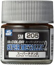 塗料 Mr.スーパーメタリック2 スーパーチタン2 10ml 模型用塗料 SM205【新品】 GSIクレオス スーパーメタリック 【宅配便のみ】