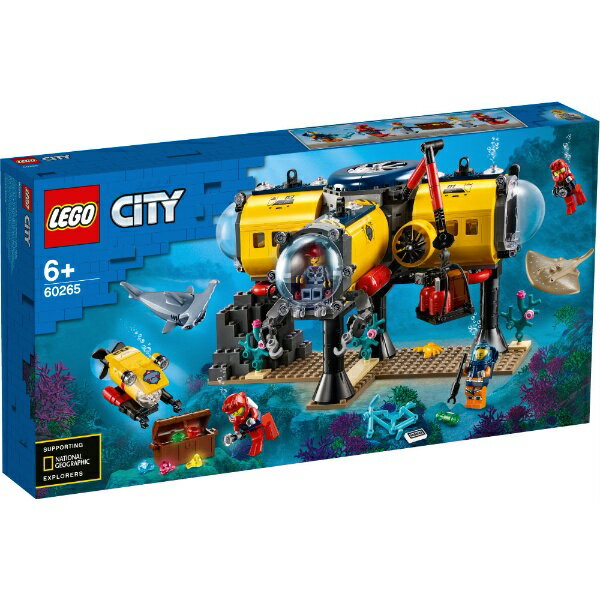 レゴ シティ 海の探検隊 海底探査基地 60265【新品】 LEGO 知育玩具 【宅配便のみ】