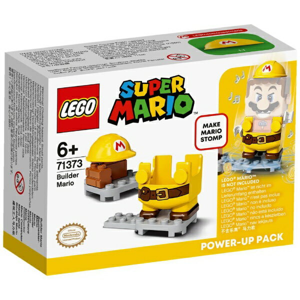 レゴのマリオを5歳と7歳が遊んでみた口コミ おすすめ収納も ぱとプラ レゴのマリオを5歳と7歳が遊んでみた口コミ おすすめ収納も ぱとプラ
