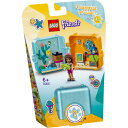 レゴ フレンズ キュービーズ - アンドレアの夏休み 41410【新品】 LEGO Friends 知育玩具 【宅配便のみ】