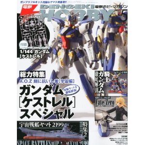  (1/144 ॱȥ°) ŷHOBBY MAGAZINE (ۥӡޥ) 2012ǯ 05ڿʡ ץǥ ؤΤߡ