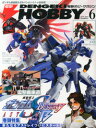 書籍 電撃HOBBY MAGAZINE (ホビーマガジン) 2013年 06月号【新品】 プラモデル 【宅配便のみ】