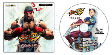 【メール便発送可】【PS3】【XBOX360】【謝恩セール】ストリートファイター4特典アニメDVD〜新たなる絆〜【新品】