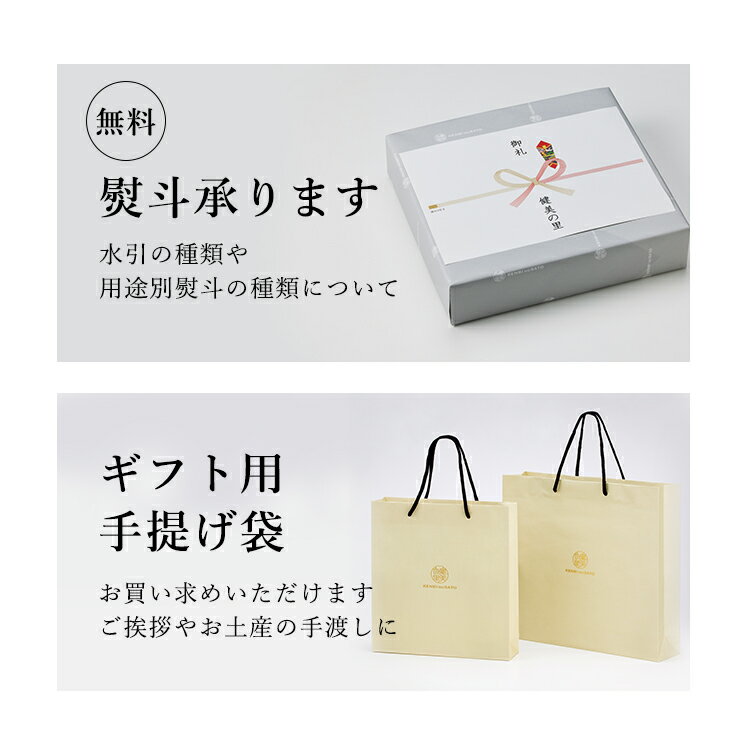 【健美の里 直営店】【高級 ギフト】[ソーシャルギフト対応]北海道極宝珠漬セットG...