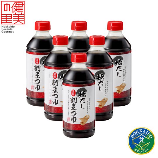 名称 極だし割烹つゆ500ml×6本 [KO-091E] 内容量 極だし割烹つゆ500ml×6 賞味期限 製造日より180日 本製品に含まれるアレルギー物質 小麦 大豆 販売者 株式会社WORTHJAPAN北海道札幌市西区八軒四条西4-1-6