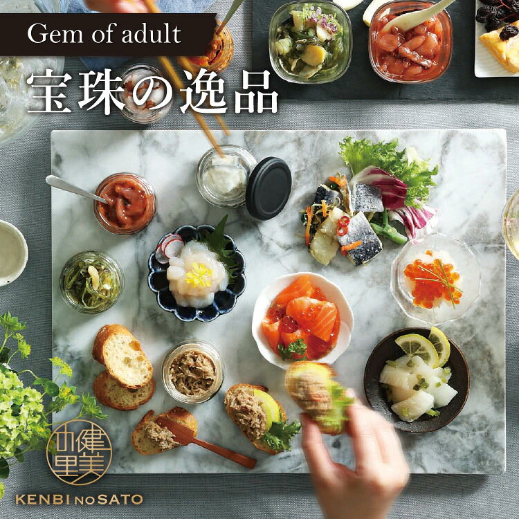 【健美の里 直営店】【高級 ギフト】【HOKKAIDO PREMIUM GIFT】宝珠の逸品J [MG100HA]【冷凍便】北海道 瓶 お取り寄せ グルメ 海の幸 お歳暮 お中元 贈り物 プレゼント ギフト 内祝い お返し 誕生日 人気 食品 おつまみ 高級 海鮮 海産 詰め合わせ kenbinosato-10000195 健美の里 楽天市場店 サンプル画像3