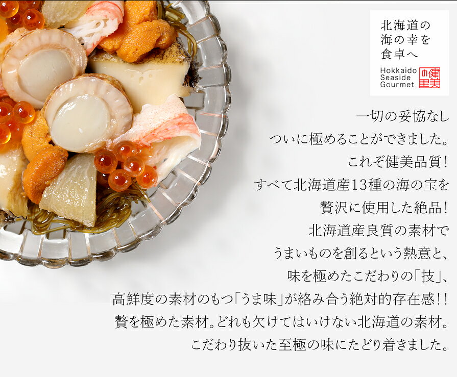 【健美の里 】【高級 ギフト】極宝珠漬 500g ギフト用木箱入り [KO-089A]【冷凍便...