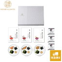 【健美の里 直営店】【高級 ギフト】極-kiwami-海鮮生茶漬け(金目鯛&新巻鮭&帆立志ぐれ)15B【常温便B】