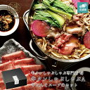 【健美の里 直営店】【高級 ギフト】【HOKKAIDO PREMIUM GIFT】札幌「筍」牛タンしゃぶしゃぶA 牛たんとスープのセット 鍋セット お取り寄せ ...