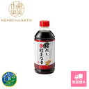 【健美の里 直営店】【高級 ギフト】極だし割烹つゆ500ml【常温便A】