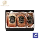 【健美の里 直営店】【高級 ギフト】【HOKKAIDO PREMIUM GIFT】健美PLATINUM 熟成ハムGiftC【受注生産品】【冷蔵出荷】[MG129...
